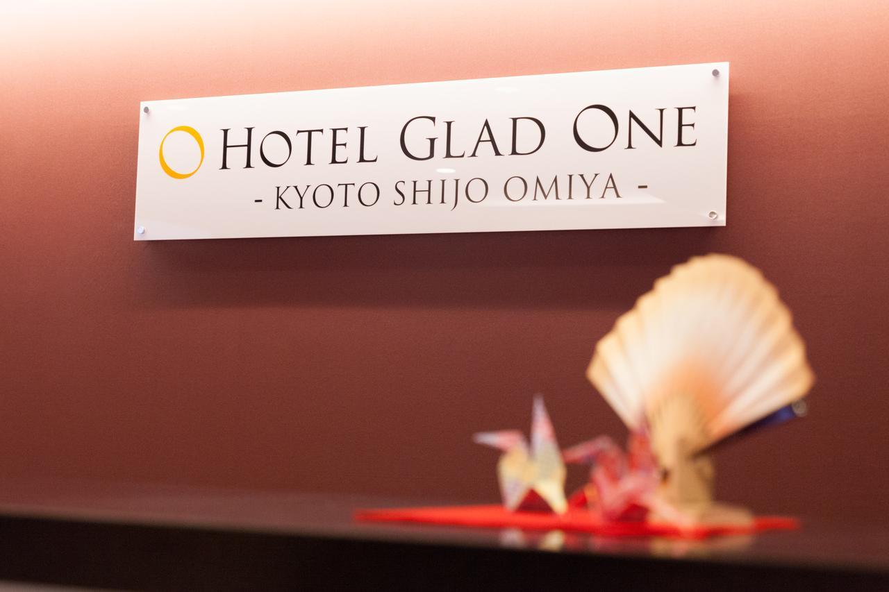 โรงแรมแกลด วัน เกียวโต ชิโจะ โอมิยะ ภายนอก รูปภาพ